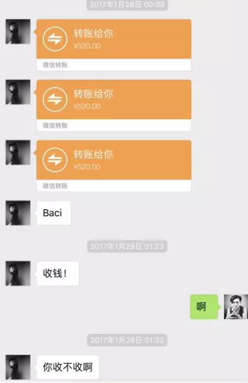 微信泡妞万能<a data-cke-saved-href=http://www.zhsce.com/huashu/ href=http://www.zhsce.com/huashu/ target=_blank class=infotextkey>聊天话术</a>(附聊天记录)第29张